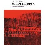  новый * голубой ta ритм .. прекрасный. ../ Ray na-*banam/ Emoto .