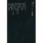o-gyu -тактный * Pele / Yoshida сталь город 