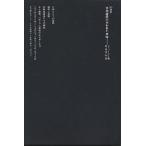  классика строительство. . трещина . значение /J. - -si-/ белый . превосходящий мир 