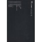  искусство как. строительство /S.a Burke long Be / белый . превосходящий мир 