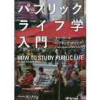 pa желтохвост k жизнь . введение /yan*ge-ru/ Via gite*svaa/ Suzuki ..