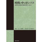  час. средний. ..... историческое имя . окружающая среда. значение ... более того ./ чёрный камень .../ Kobayashi . один / средний остров .