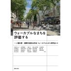  War Cub ru.... оценка делать / один no.../ международный транспорт безопасность .. War Cub ru... изучение ./ скала ....