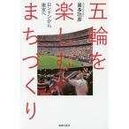 . колесо . приятный ..... London из Tokyo ./. много ..