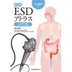 ESD Atlas 10 2 палец .* большой .* повсеместный Live . пример сборник /.. высота история 