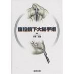 .. зеркало внизу большой . рука ./ маленький запад документ самец 