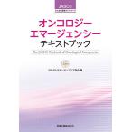 on koroji- экстренный текст книжка / Япония ..sa Poe tib уход ..