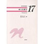 . человек сестринское дело .. контейнер серия / холм дешево большой ./ скала ...