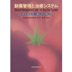 . царапина управление ... система . краб ...*. не сделан ./ рисовое поле .. следующий 