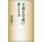  не ..... поменять сила /....