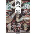  санитария ритм &amp; vacuum / удача ...