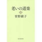 ... дорога приятный /....