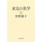  не .. прекрасный ./....