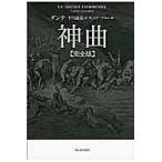  бог искривление совершенно версия / Dante / flat река ../gyu Star vu*dore