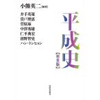  эпоха Heisei история / маленький медведь Британия 2 /. рука Британия ./. дверь ..