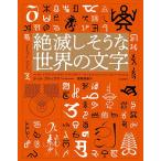 ... похоже . мир. знак /tim* Brooks / чёрный колесо ..