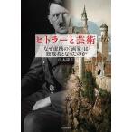 hi тигр -. искусство почему . конструкция. [ художник ]. .. человек стал. ./.книга@..