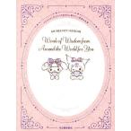  My Melody * черный mi. вы .. разряд . мир. название .