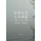  средний .. Хара .. на рассказ жизнь, здесь ., мир /.. подлинный гарантия ./.. мир много .