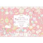 ta..... сон цвет письмо книжка 