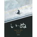 i./ Sean * язык /.книга@...