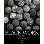 BLACK WORK чёрный нить вышивка задний стежок . бег стежок ...... прекрасный геометрический рисунок /mifu