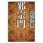 ... сверху / высота . мир .