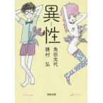  необычность ./ угол рисовое поле свет плата /...