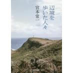  сторона ..... человек ./.книга@. один 