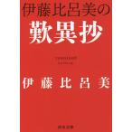 . глициния соотношение . прекрасный. . необычность ./. глициния соотношение . прекрасный 