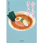 fu..., ramen /... три Хара /... ...