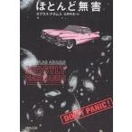  почти все нет ./da стакан * Adams / дешево . мир видеть 