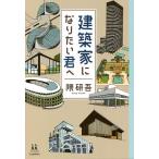  строительство дом став хочет ../...