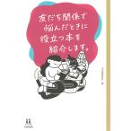 ... отношение .... время . позиций быть установленным книга@. ознакомление../ золотой ..../ Kawade книжный магазин новый фирма 