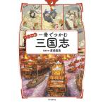  один шт. .... Annals of Three Kingdoms visual версия /....