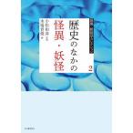 . необычность *... коллекция 2/ Komatsu мир .