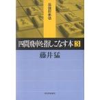  4 промежуток . машина . палец .. баклажан книга@3/ глициния ..