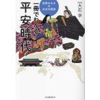  один шт. . понимать flat дешево времена / большой камень .