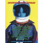 【条件付＋10％相当】commons　＆　sense　ISSUE５９【条件はお店TOPで】