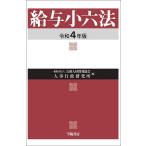  тарифная ставка маленький шесть кодексов . мир 4 год версия /.. человек материал разработка ассоциация человек . line . изучение место 
