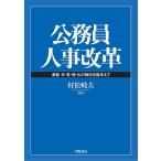  гос.служащий человек . модифицировано кожа новейший рис * Британия *.*.. перемещение направление ...../. сосна . Хара 