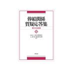 .. отношение качество . отвечающий . сборник /.. человек материал разработка ассоциация человек . line . изучение место 