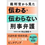 �ٔ������猩���`���E�`���Ȃ��Y���ٌ�/���R�_��