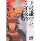  сверху криптомерия . доверие . прямой .../. холм ...