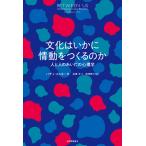  культура да краб . перемещение ..... . человек . человек. .... психология / палочки .*me лыжи ta/ высота ..