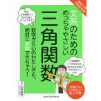  документ серия поэтому. ........ треугольник . число математика .... хлопчатник . тоже, абсолютно понимание .....! знания Zero из ..... супер инструкция!/ Yamamoto ..