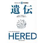 ../ John *wola-/..../ черепаха ..