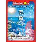  метеорологические явления атмосфера. ......., метеорологические явления . хорошо понимать 