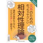  документ серия поэтому. ......... на . теория наука .. рука . человек тоже, быстро легко ...! знания Zero из ... супер инструкция!/ Yoshida прямой .