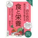 ya... понимать! документ серия поэтому. восток большой. . сырой . объяснить еда . питание знания Zero из ... супер инструкция!/ Kato ..